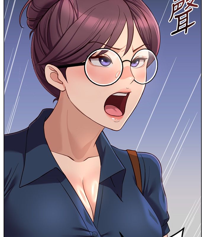 鲁蛇社畜的金手指 - 第72話-破解轉換率為0%的秘密 - page 167