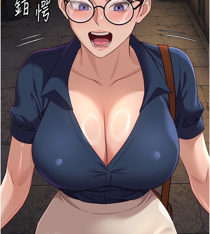 鲁蛇社畜的金手指 - 第72話-破解轉換率為0%的秘密 - page 179