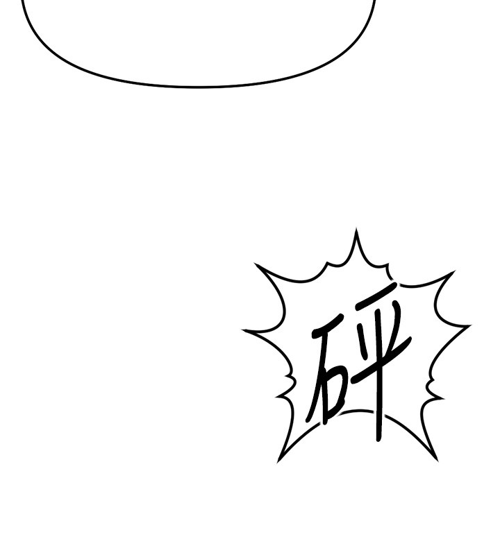 鲁蛇社畜的金手指 - 第56話-妳好適合穿性感內衣 - page 25