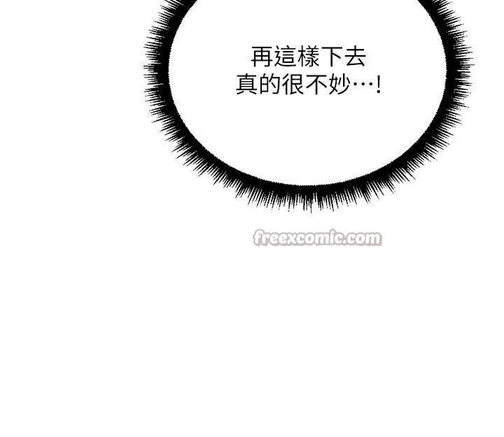 鲁蛇社畜的金手指 - 第56話-妳好適合穿性感內衣 - page 28
