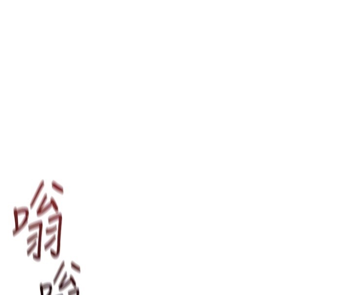 鲁蛇社畜的金手指 - 第56話-妳好適合穿性感內衣 - page 37