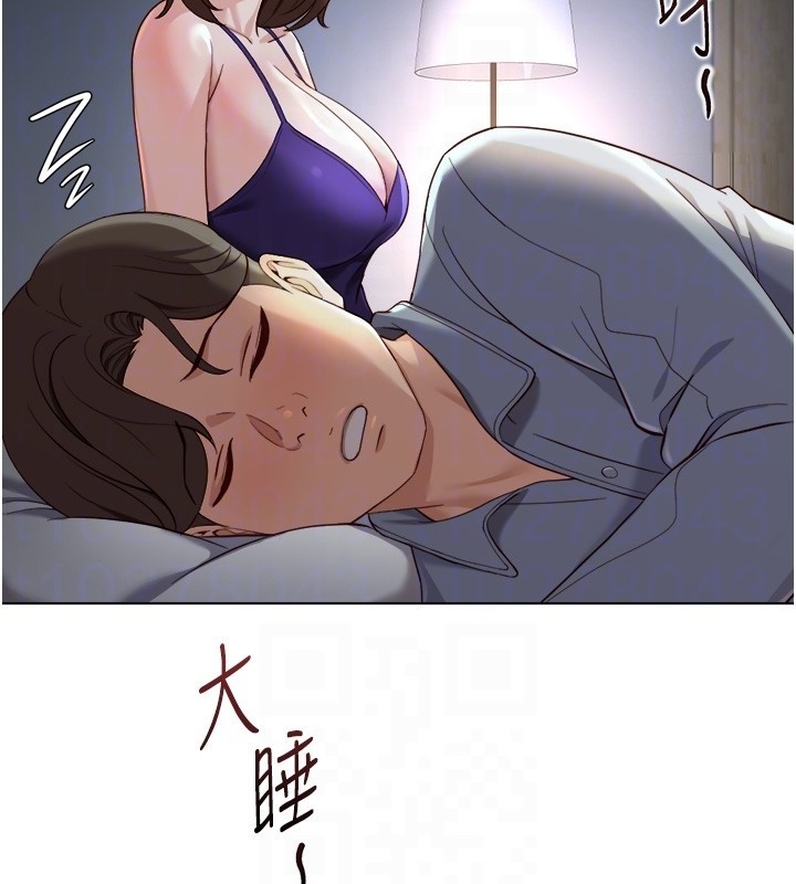 鲁蛇社畜的金手指 - 第56話-妳好適合穿性感內衣 - page 50