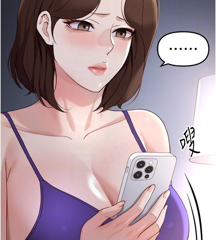 鲁蛇社畜的金手指 - 第56話-妳好適合穿性感內衣 - page 52