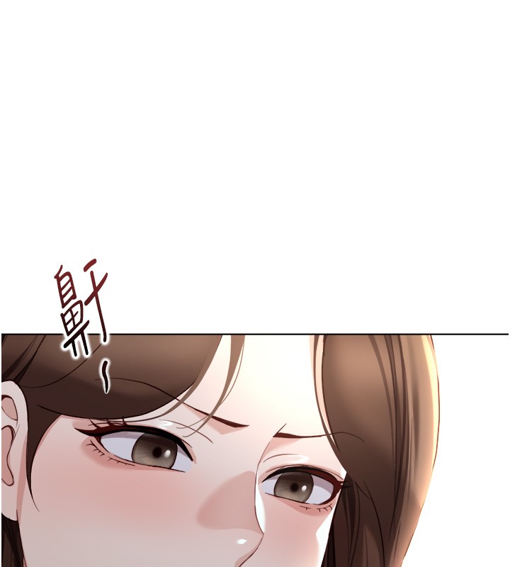 鲁蛇社畜的金手指 - 第56話-妳好適合穿性感內衣 - page 54