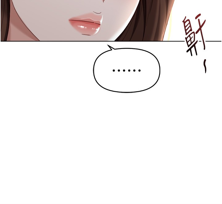 鲁蛇社畜的金手指 - 第56話-妳好適合穿性感內衣 - page 55