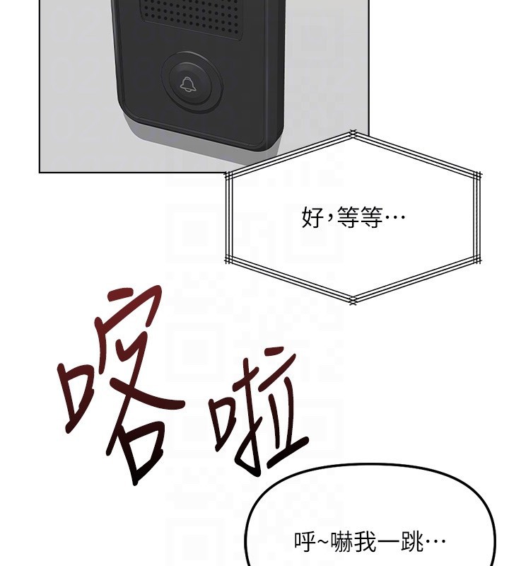 鲁蛇社畜的金手指 - 第56話-妳好適合穿性感內衣 - page 64