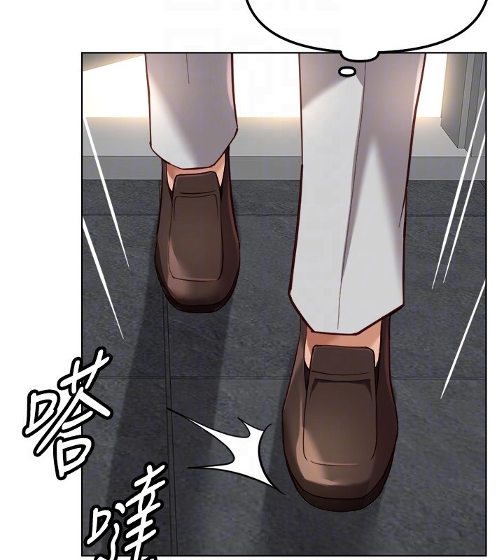 鲁蛇社畜的金手指 - 第56話-妳好適合穿性感內衣 - page 65