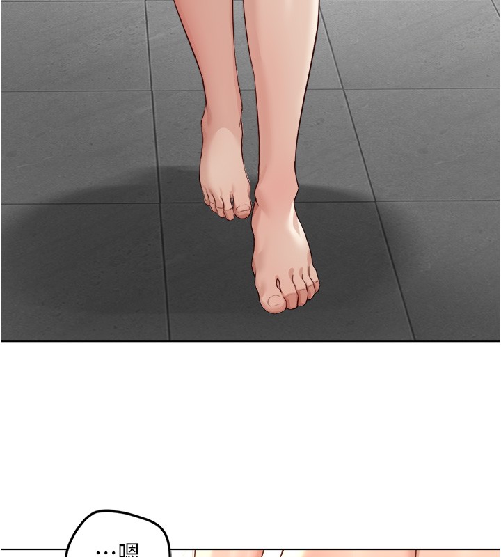 鲁蛇社畜的金手指 - 第56話-妳好適合穿性感內衣 - page 77