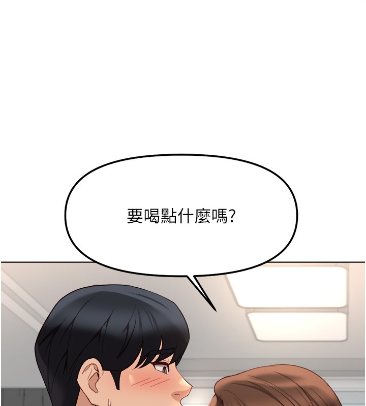 鲁蛇社畜的金手指 - 第56話-妳好適合穿性感內衣 - page 82