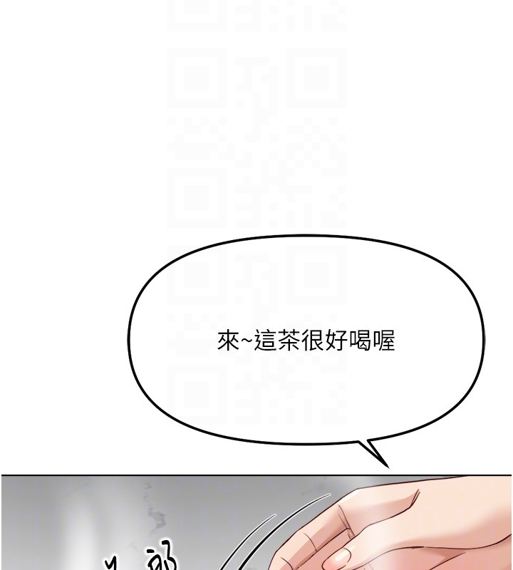 鲁蛇社畜的金手指 - 第56話-妳好適合穿性感內衣 - page 88