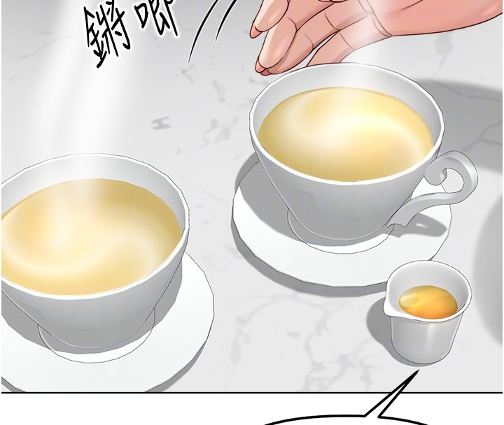 鲁蛇社畜的金手指 - 第56話-妳好適合穿性感內衣 - page 89