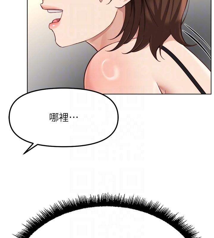 鲁蛇社畜的金手指 - 第56話-妳好適合穿性感內衣 - page 102