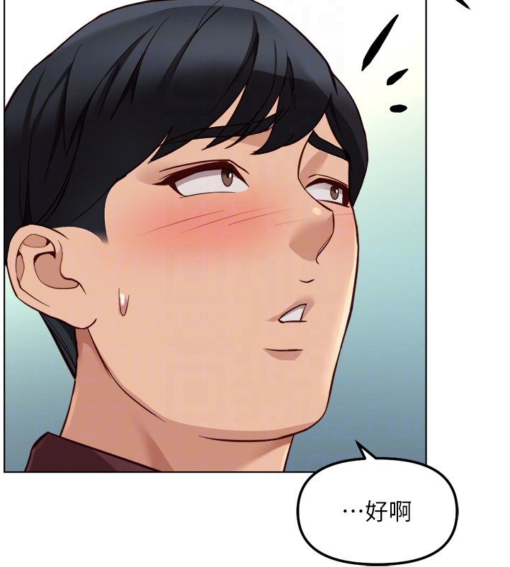 鲁蛇社畜的金手指 - 第56話-妳好適合穿性感內衣 - page 104