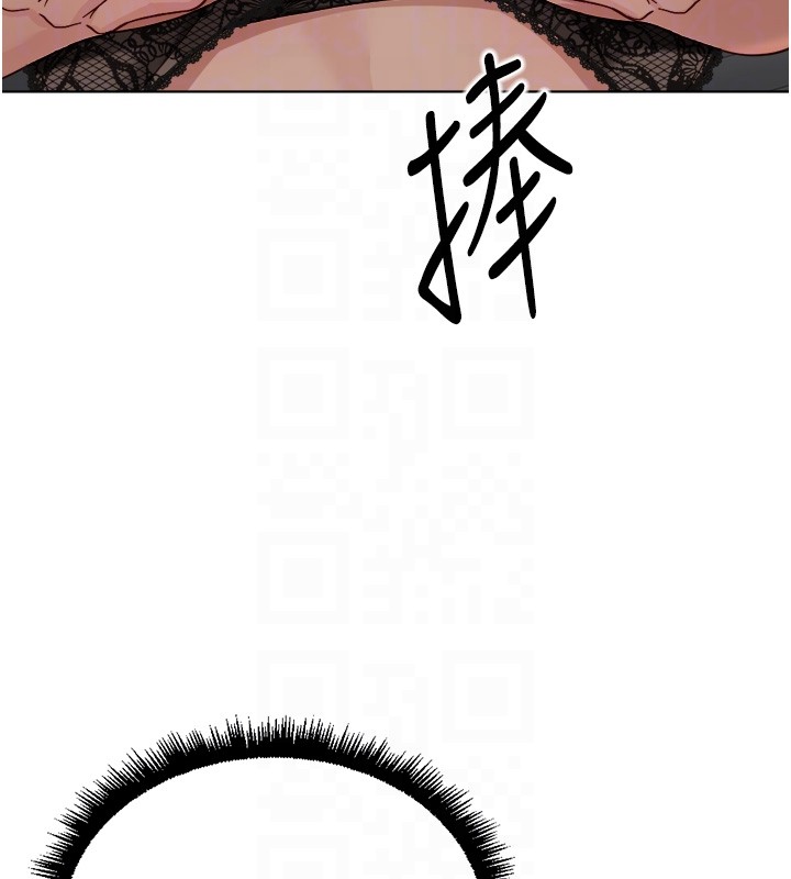 鲁蛇社畜的金手指 - 第56話-妳好適合穿性感內衣 - page 118