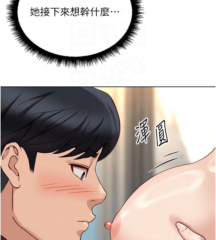 鲁蛇社畜的金手指 - 第56話-妳好適合穿性感內衣 - page 119