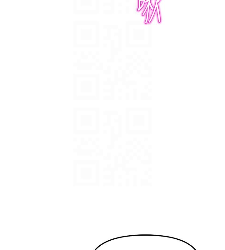 鲁蛇社畜的金手指 - 第56話-妳好適合穿性感內衣 - page 127