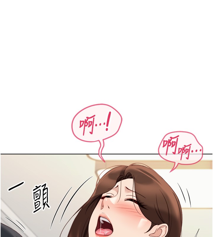 鲁蛇社畜的金手指 - 第56話-妳好適合穿性感內衣 - page 130