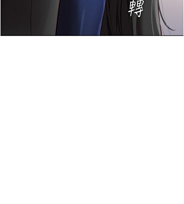 鲁蛇社畜的金手指 - 第12話-成為下屬的肉便器 - page 5