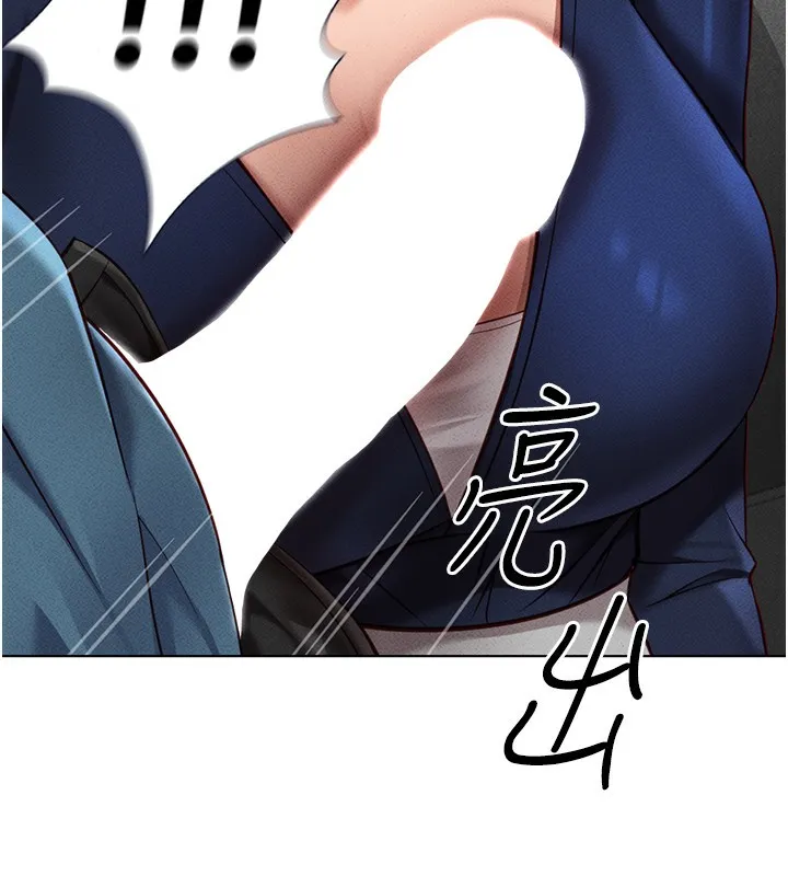 鲁蛇社畜的金手指 - 第12話-成為下屬的肉便器 - page 10
