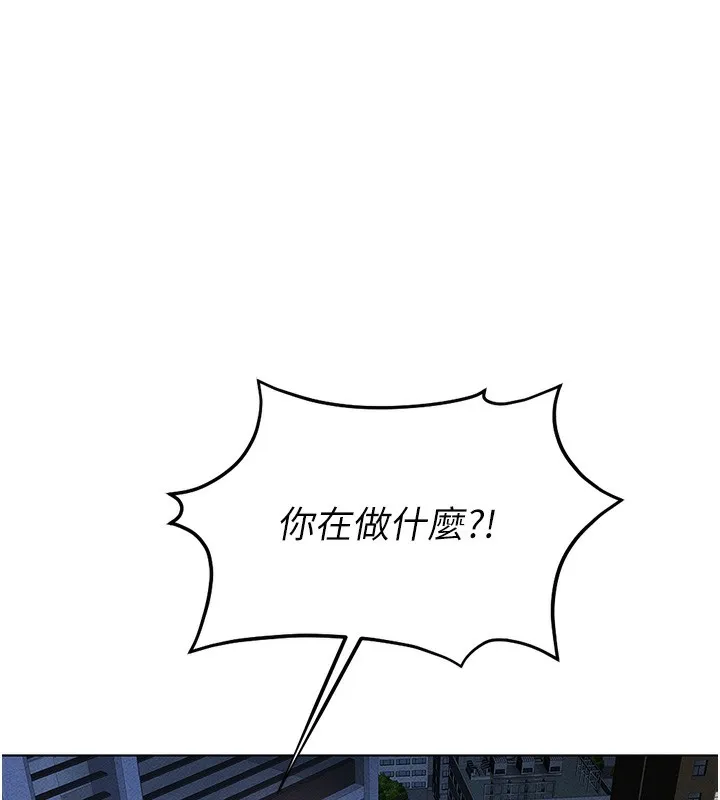 鲁蛇社畜的金手指 - 第12話-成為下屬的肉便器 - page 16