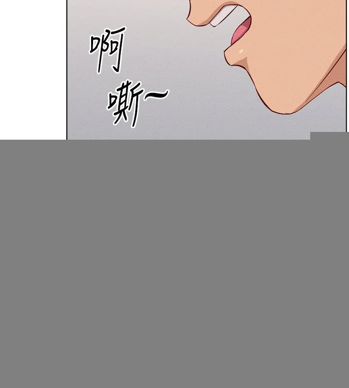 鲁蛇社畜的金手指 - 第12話-成為下屬的肉便器 - page 28