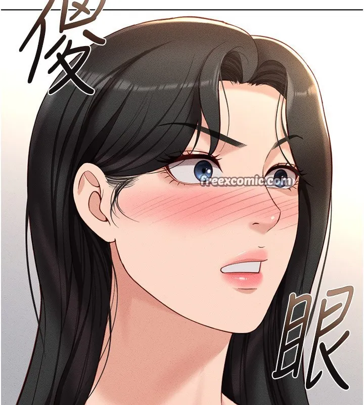 鲁蛇社畜的金手指 - 第12話-成為下屬的肉便器 - page 30