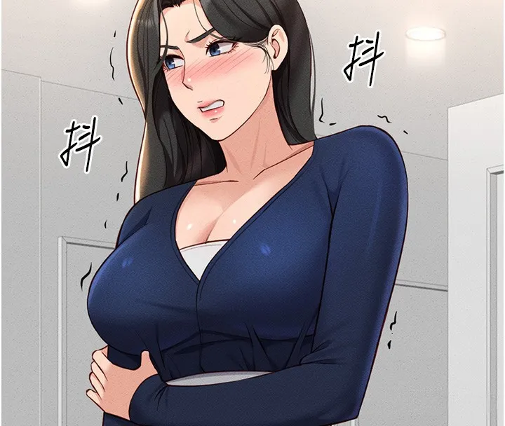 鲁蛇社畜的金手指 - 第12話-成為下屬的肉便器 - page 33
