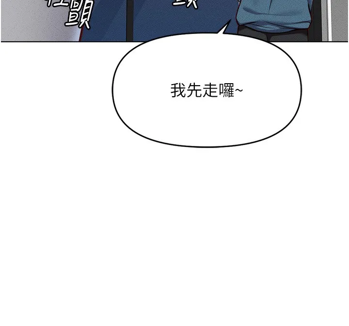 鲁蛇社畜的金手指 - 第12話-成為下屬的肉便器 - page 37