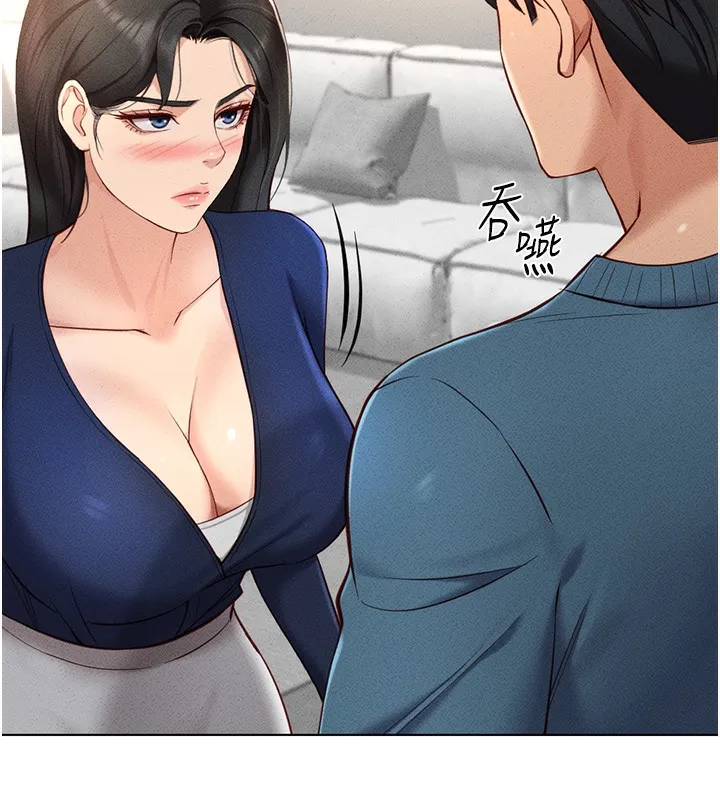 鲁蛇社畜的金手指 - 第12話-成為下屬的肉便器 - page 46
