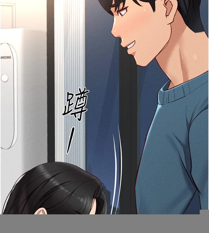 鲁蛇社畜的金手指 - 第12話-成為下屬的肉便器 - page 48