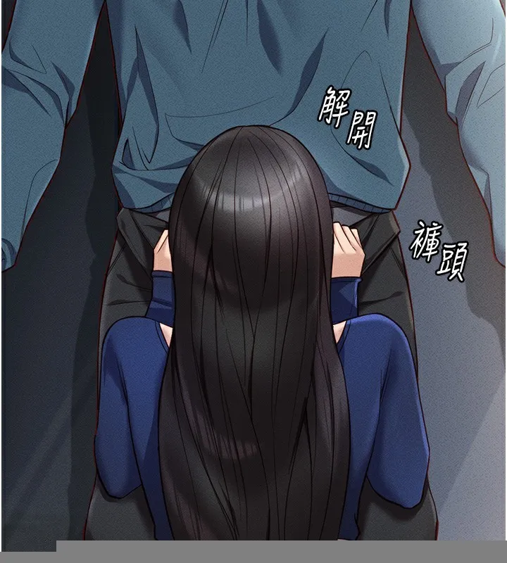 鲁蛇社畜的金手指 - 第12話-成為下屬的肉便器 - page 51