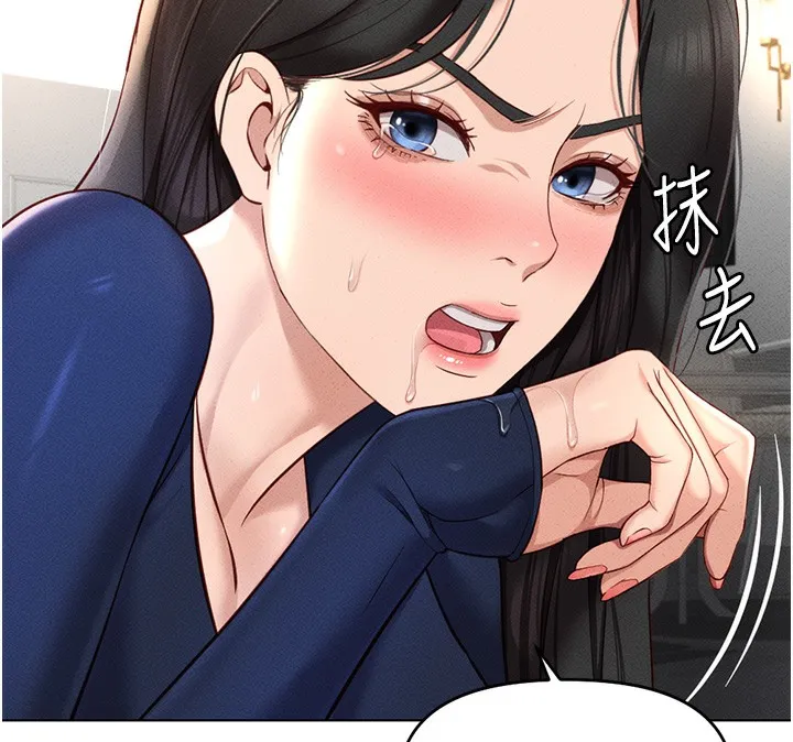 鲁蛇社畜的金手指 - 第12話-成為下屬的肉便器 - page 93