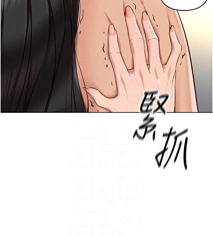 鲁蛇社畜的金手指 - 第12話-成為下屬的肉便器 - page 122