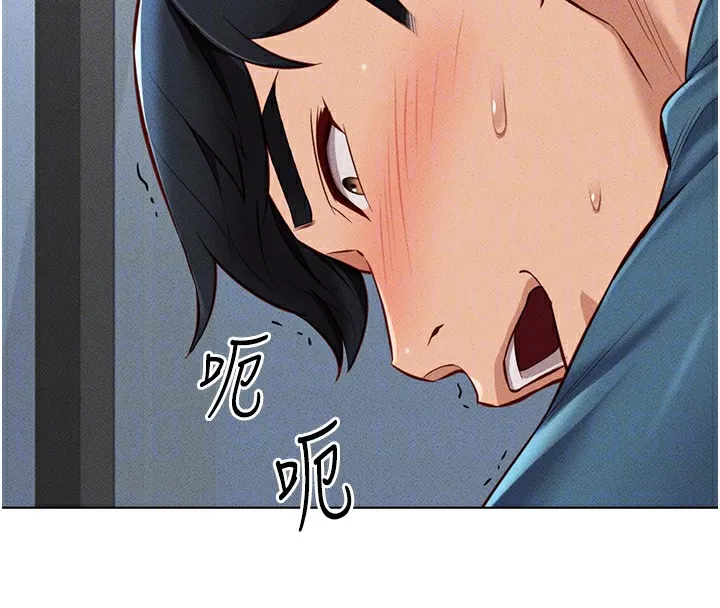 鲁蛇社畜的金手指 - 第12話-成為下屬的肉便器 - page 124
