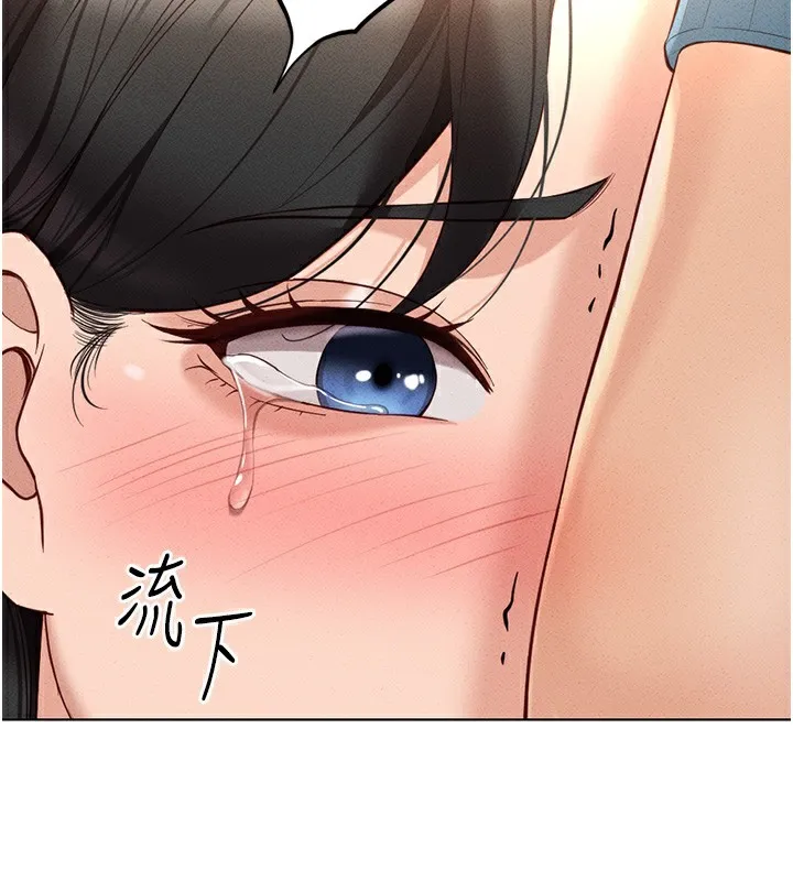 鲁蛇社畜的金手指 - 第12話-成為下屬的肉便器 - page 126
