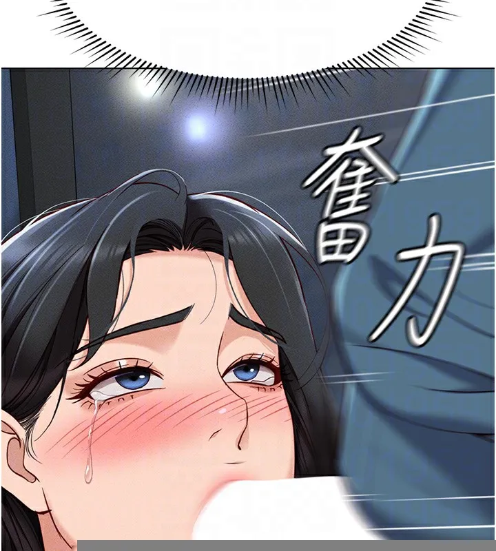 鲁蛇社畜的金手指 - 第12話-成為下屬的肉便器 - page 130