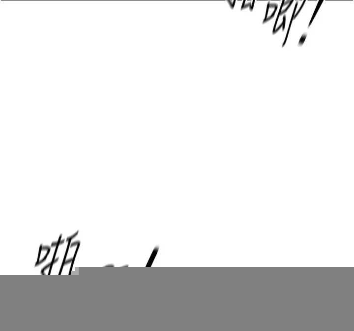 鲁蛇社畜的金手指 - 第12話-成為下屬的肉便器 - page 144