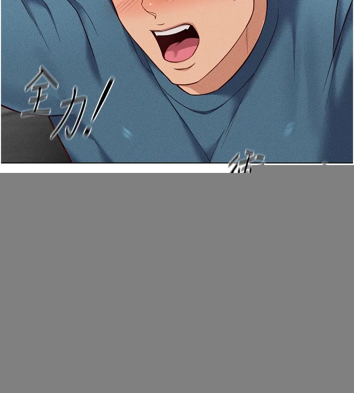 鲁蛇社畜的金手指 - 第12話-成為下屬的肉便器 - page 146