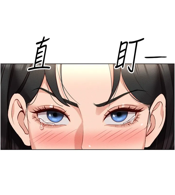 鲁蛇社畜的金手指 - 第12話-成為下屬的肉便器 - page 147
