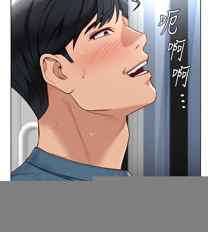 鲁蛇社畜的金手指 - 第12話-成為下屬的肉便器 - page 159