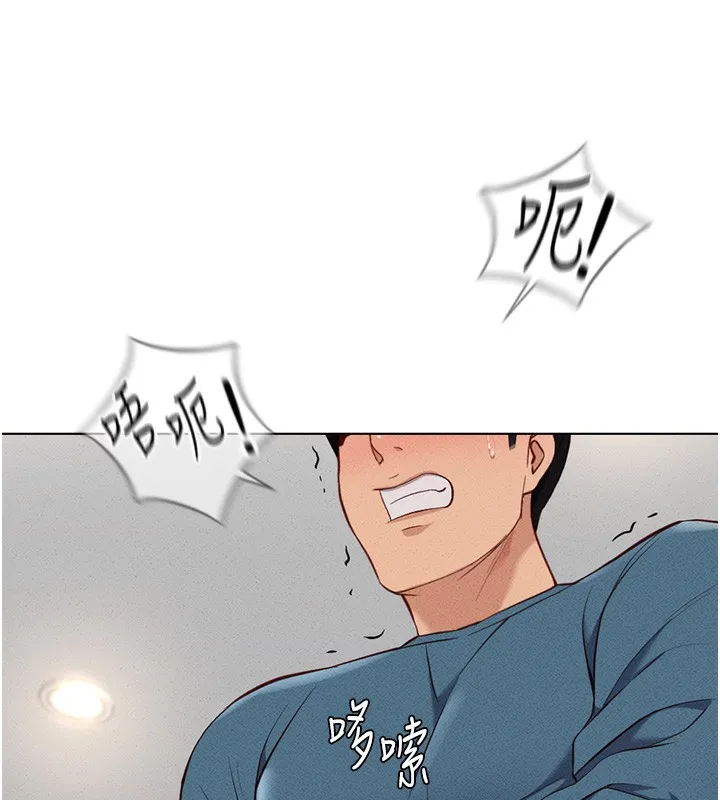 鲁蛇社畜的金手指 - 第12話-成為下屬的肉便器 - page 163
