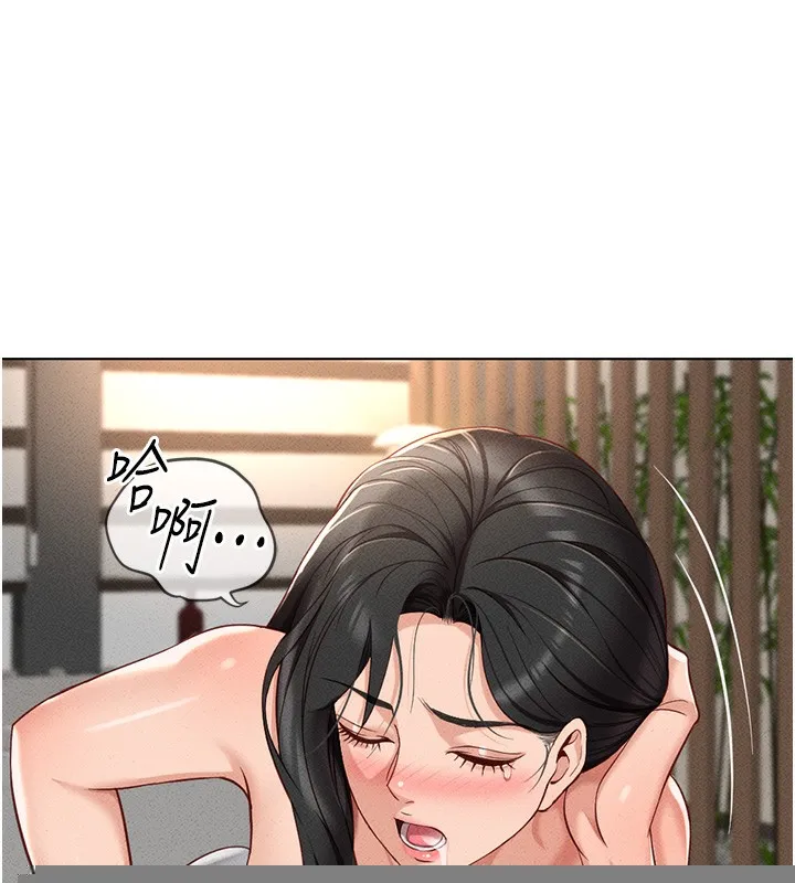 鲁蛇社畜的金手指 - 第12話-成為下屬的肉便器 - page 174
