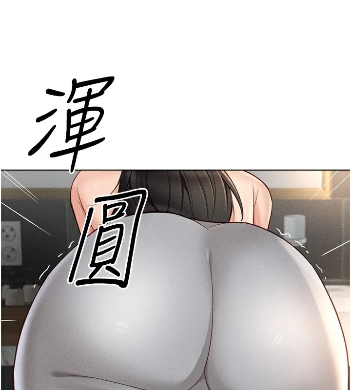 鲁蛇社畜的金手指 - 第12話-成為下屬的肉便器 - page 177