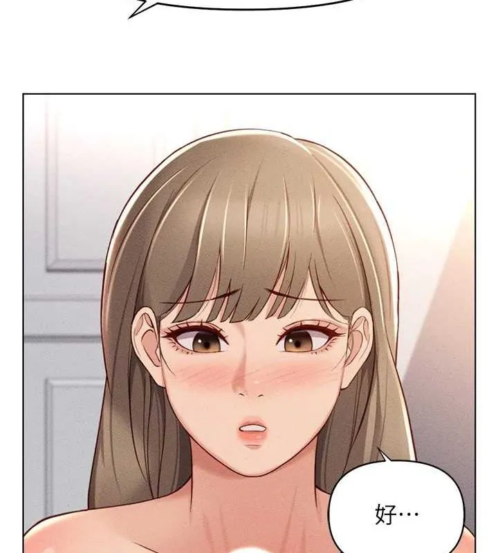 鲁蛇社畜的金手指 - 第10話-為了男友吞下精液 - page 2