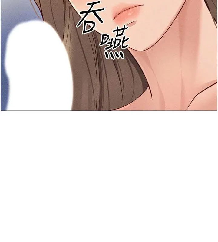 鲁蛇社畜的金手指 - 第10話-為了男友吞下精液 - page 5