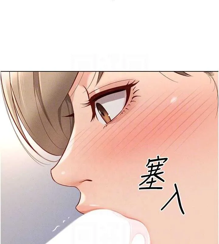 鲁蛇社畜的金手指 - 第10話-為了男友吞下精液 - page 19