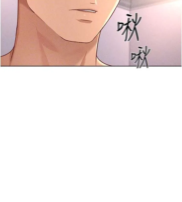 鲁蛇社畜的金手指 - 第10話-為了男友吞下精液 - page 22