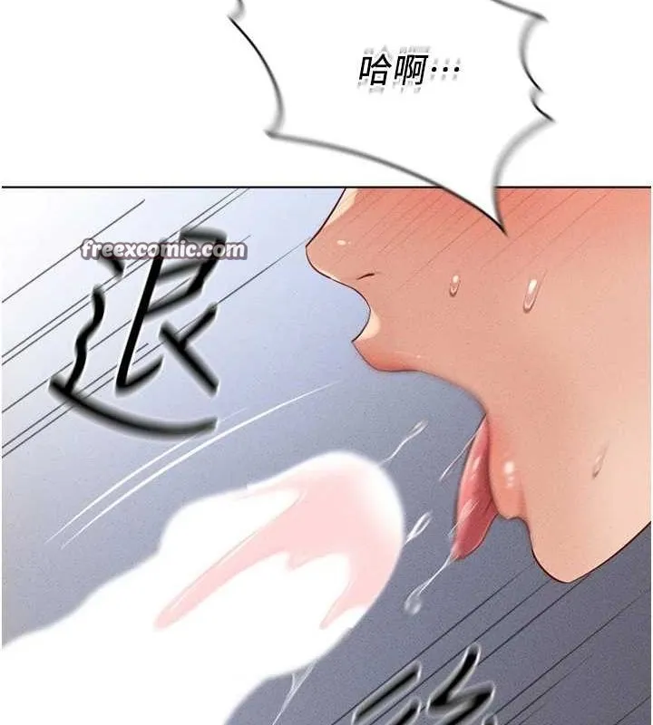 鲁蛇社畜的金手指 - 第10話-為了男友吞下精液 - page 30