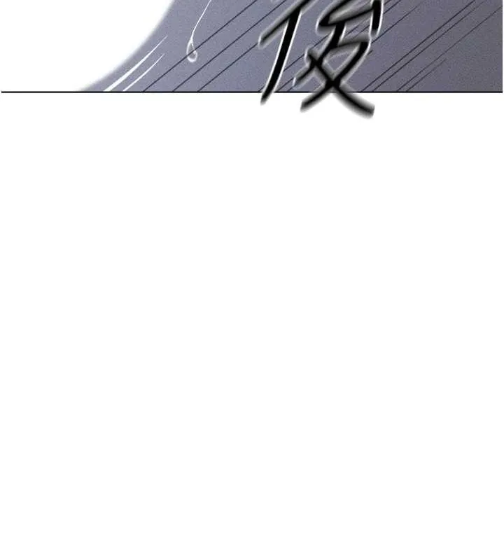 鲁蛇社畜的金手指 - 第10話-為了男友吞下精液 - page 31