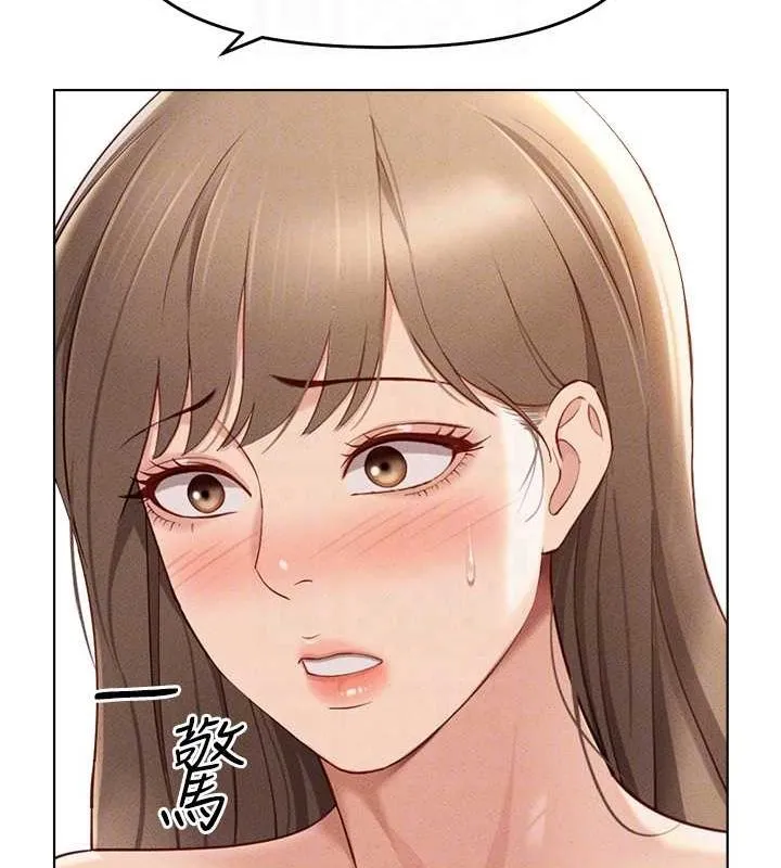 鲁蛇社畜的金手指 - 第10話-為了男友吞下精液 - page 35